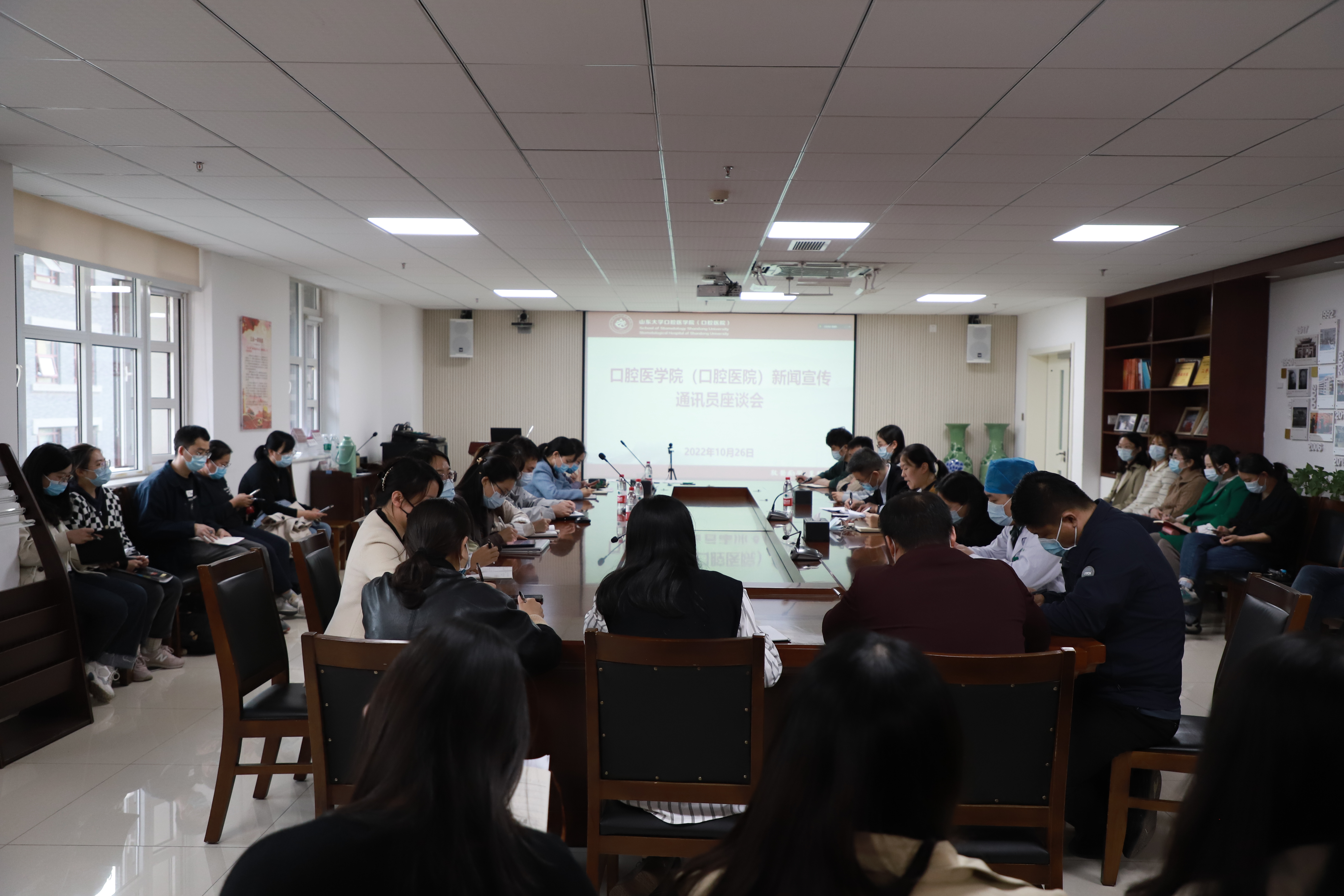 口腔医学院（口腔医院）举行新闻宣传通讯员培训交流活动