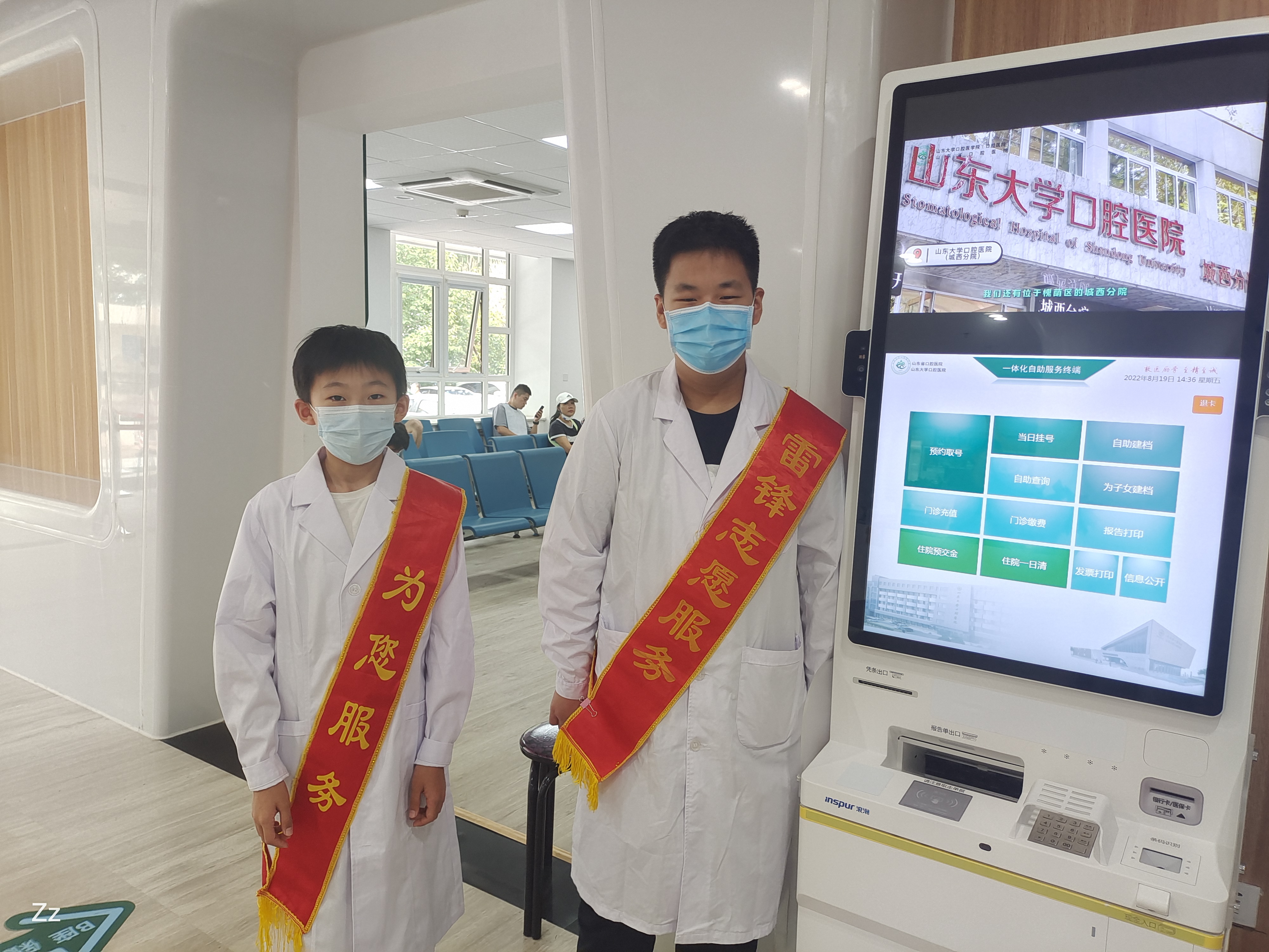 口腔医学院（口腔医院）开展“关注口腔健康”中学生暑期社会实践活动