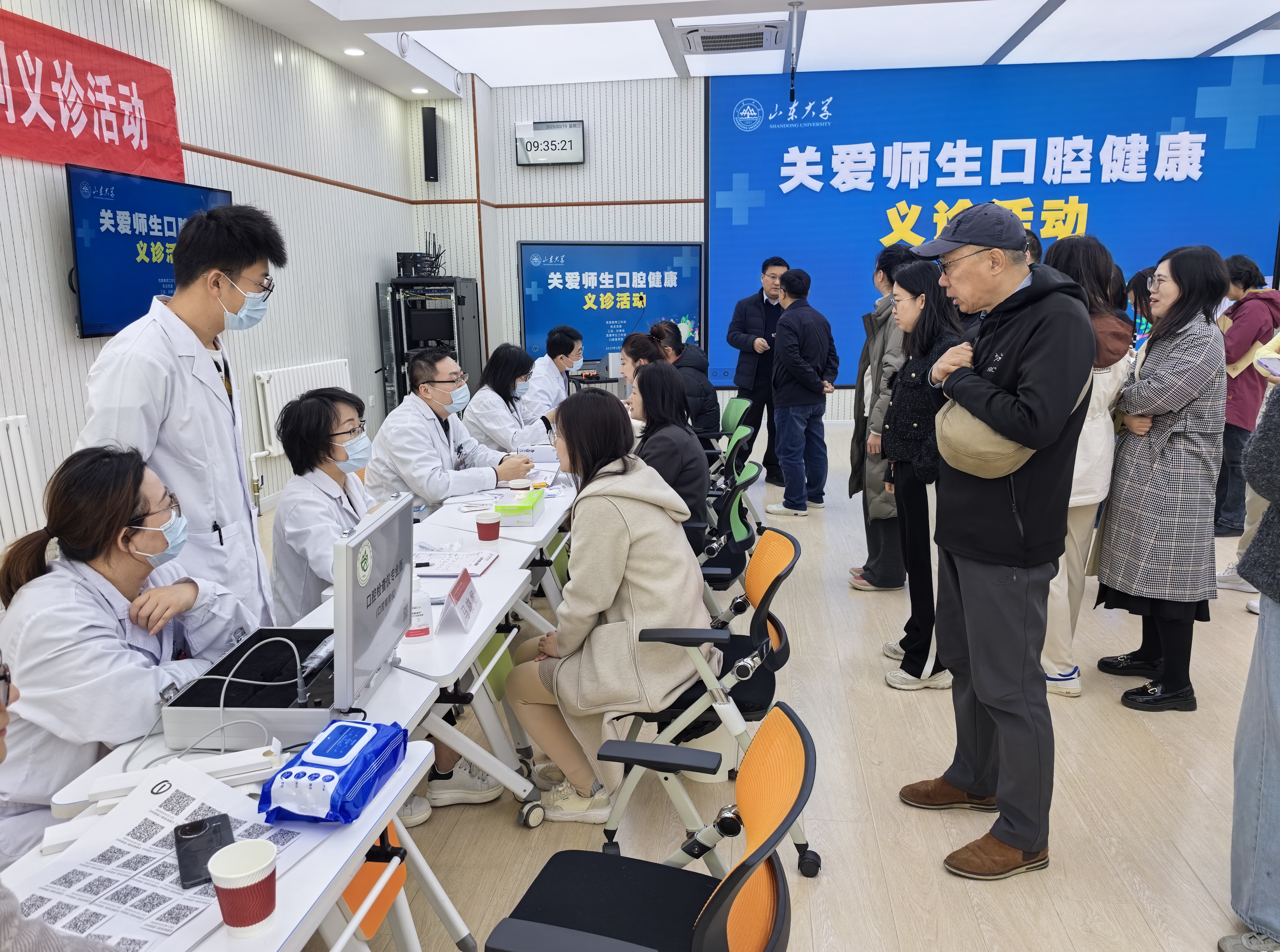 3·20“世界口腔健康日”系列义诊活动走进山东大学中心校区
