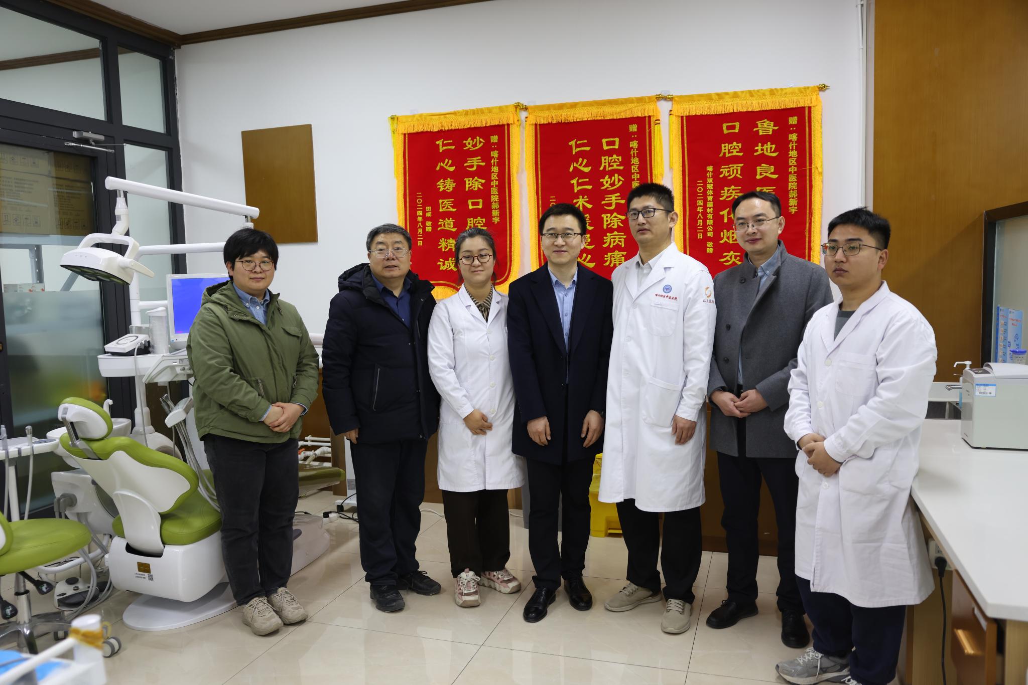 山大口腔一行赴新疆喀什开展“健康‘护’齿 微笑喀什”对口帮扶活动
