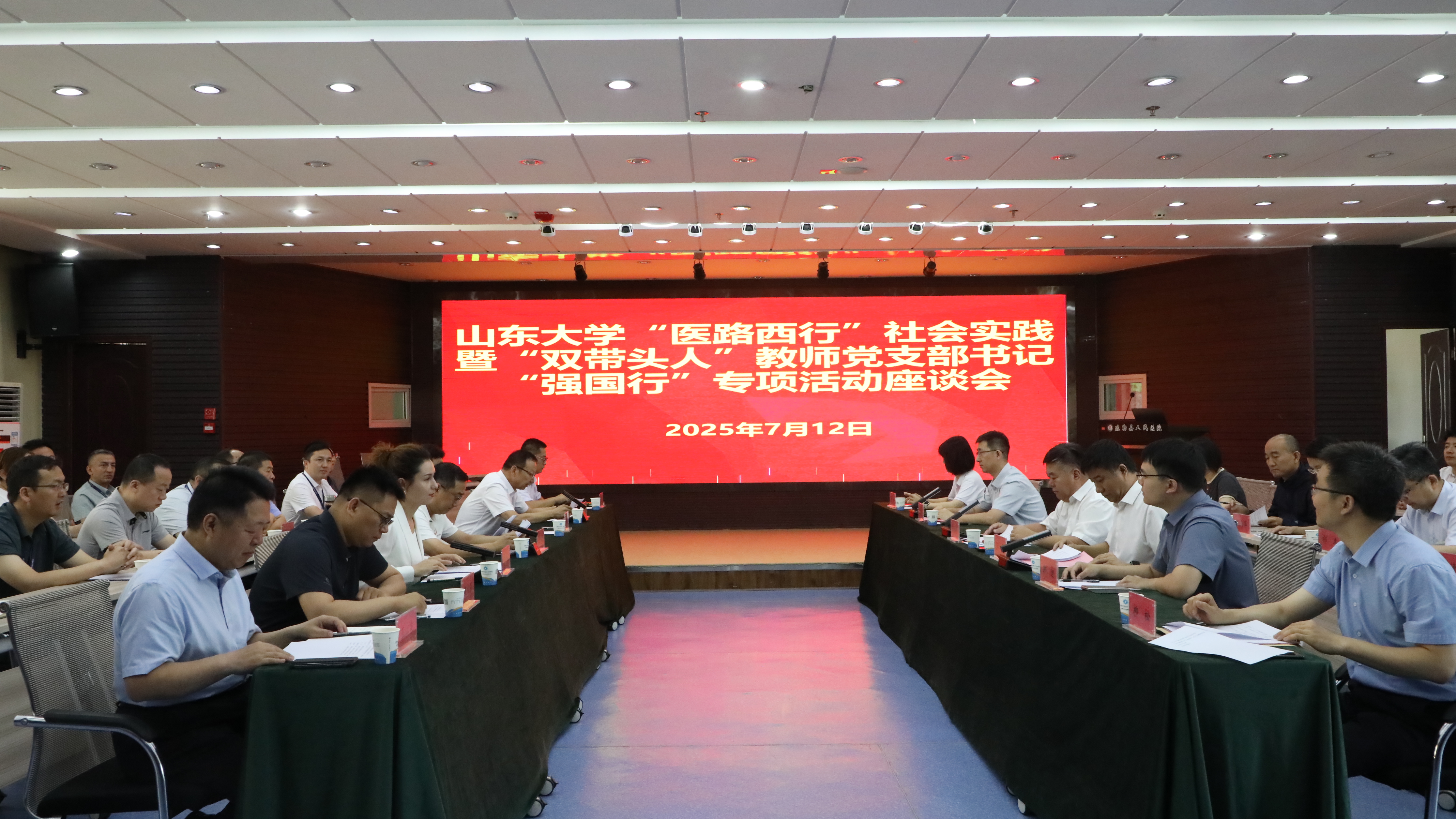 山大口腔与疏勒县人民医院签订“院包科”合作协议