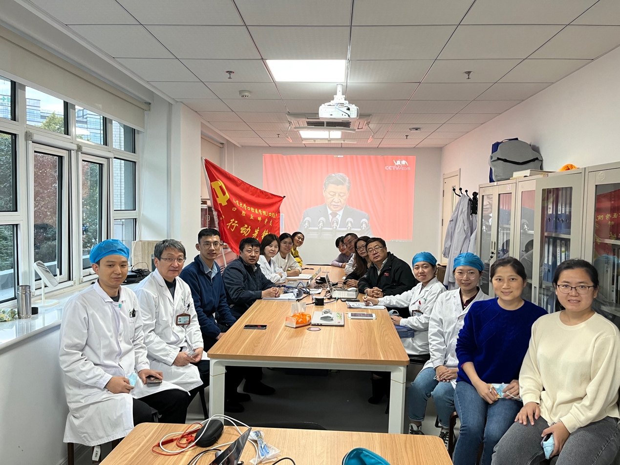 学习宣传贯彻党的二十大会议精神——正畸党支部组织主题党日活动