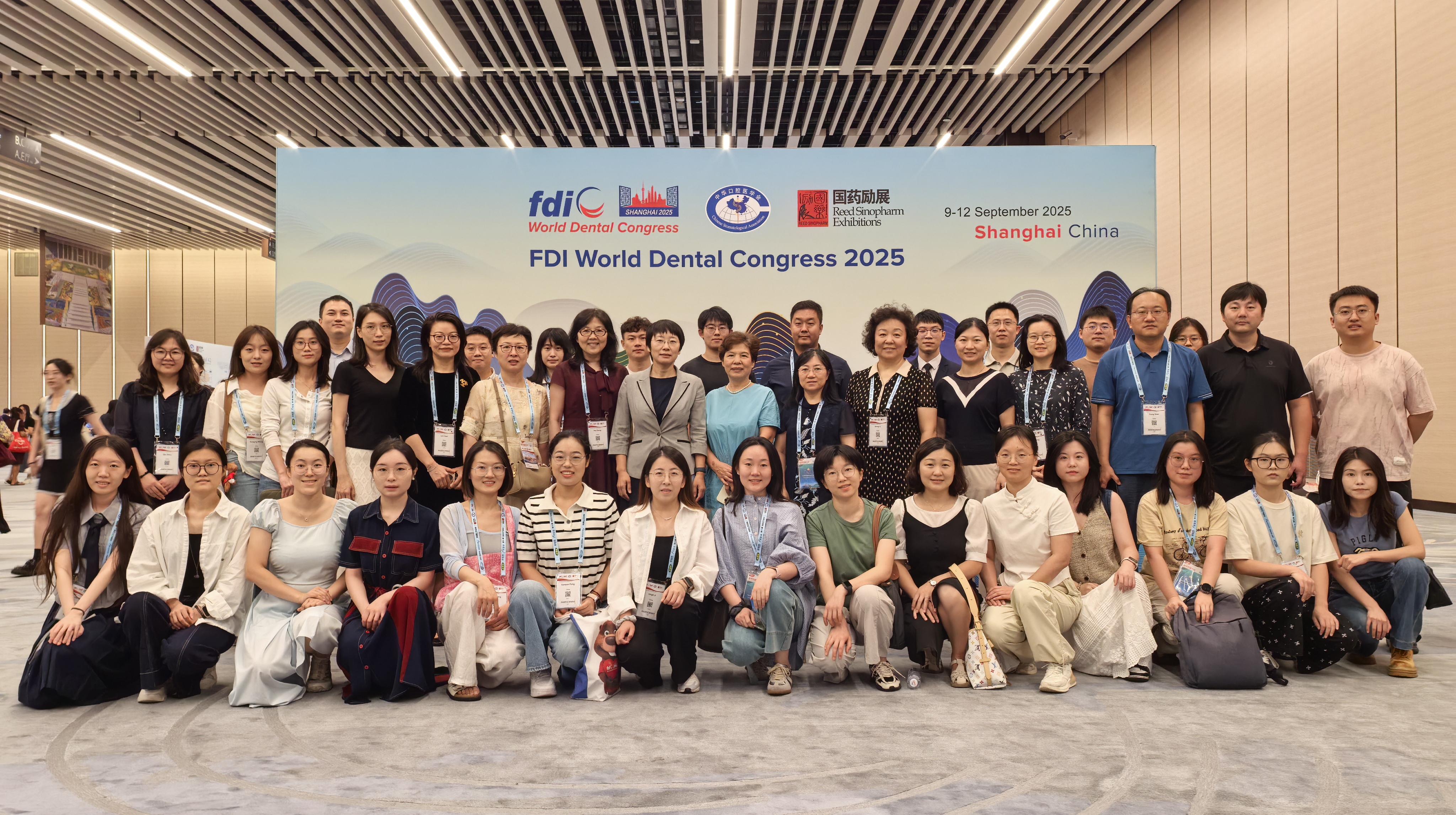 山大口腔师生参加2025 FDI世界口腔医学大会