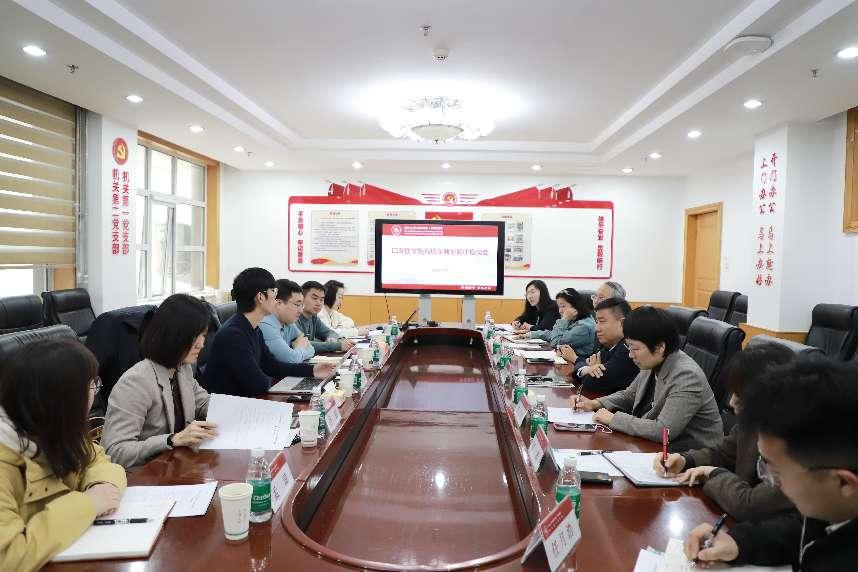 校学生就业创业指导中心一行到口腔医学院（口腔医院）调研交流