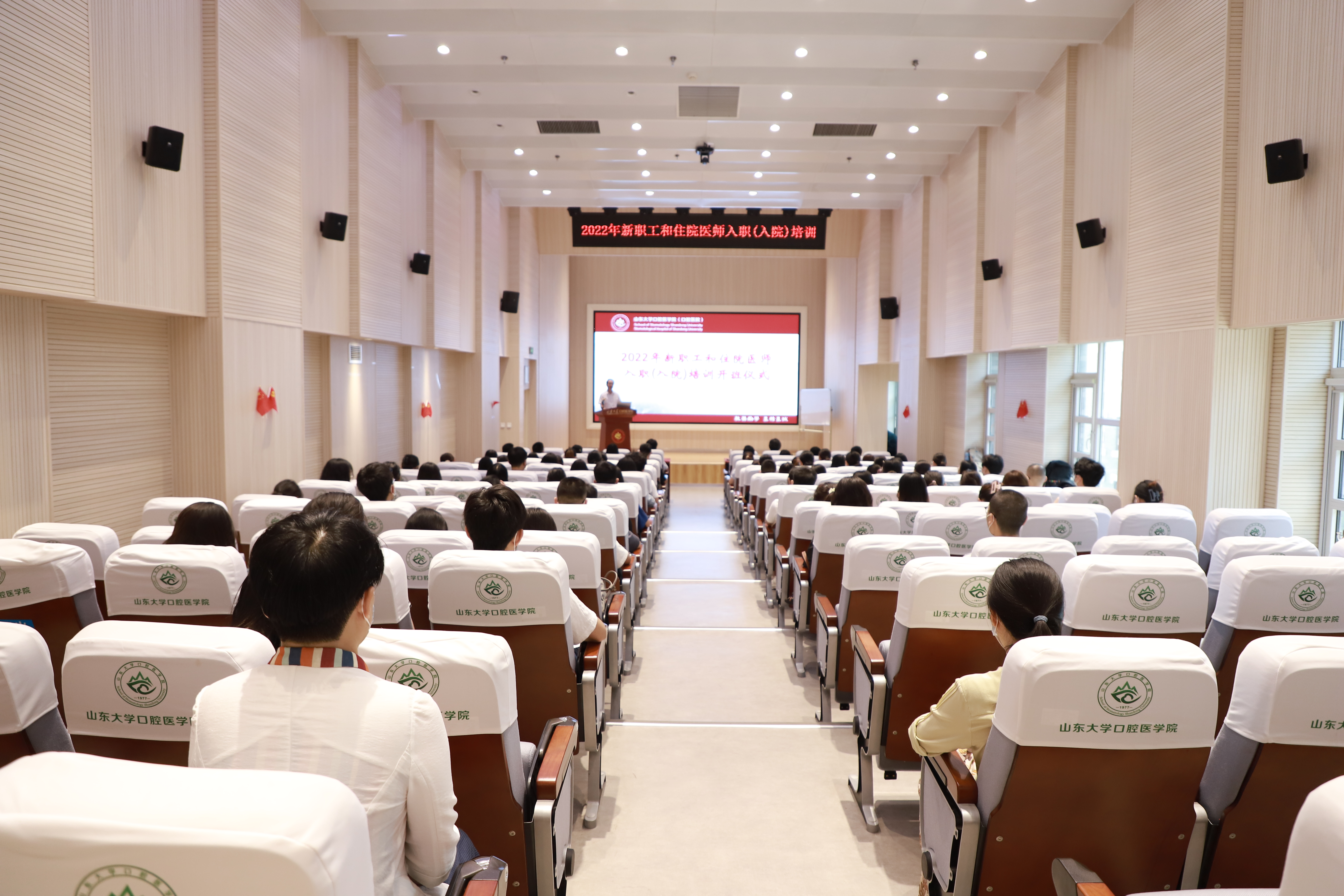 口腔医学院（口腔医院）退休老干部为新职工主讲师德教育“第一课”