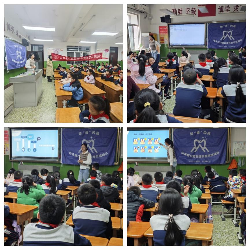 3·20“世界口腔健康日”系列义诊活动走进济南市经十一路小学、童林堡幼儿园